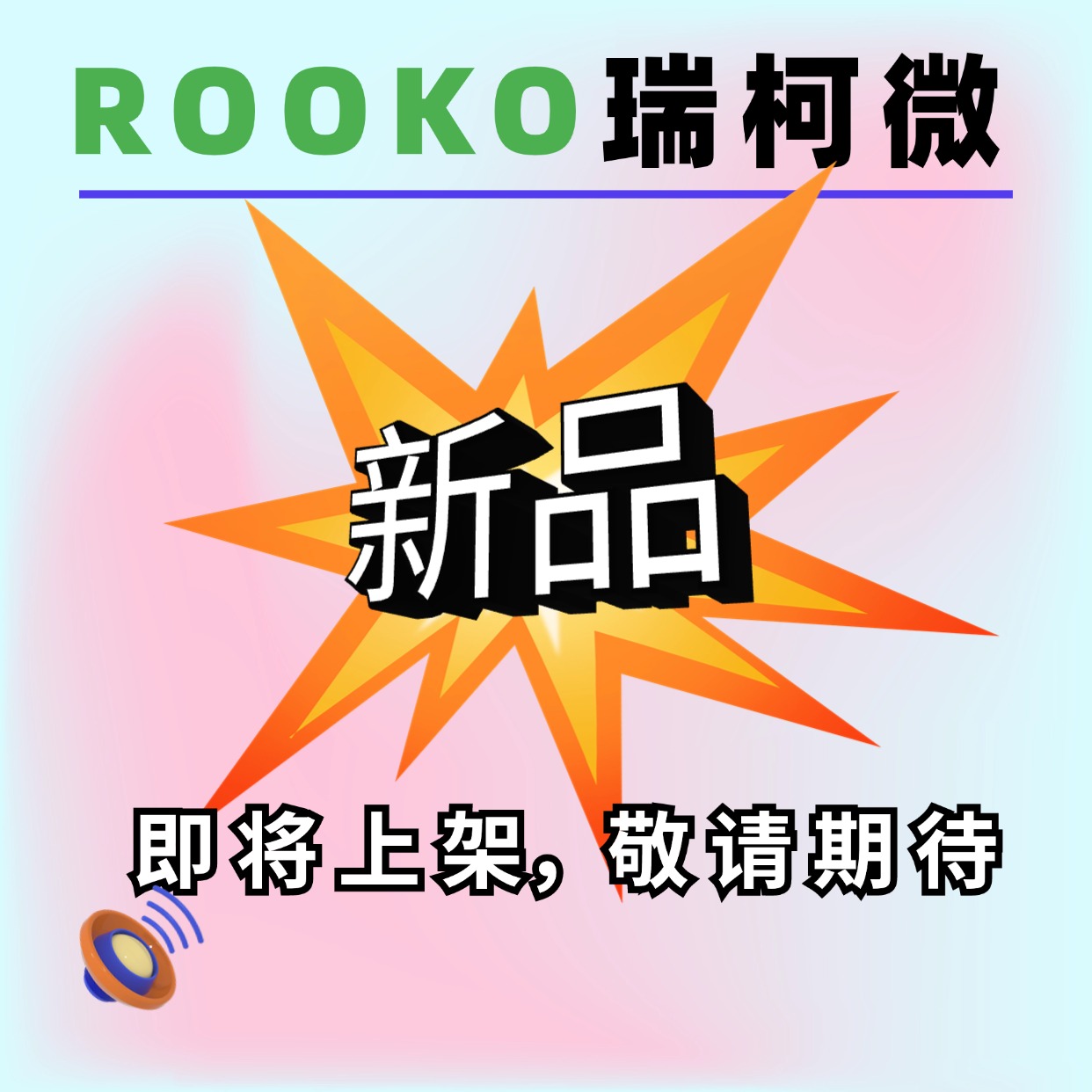 FT-105H滾塑成型粉末流動(dòng)性測試儀